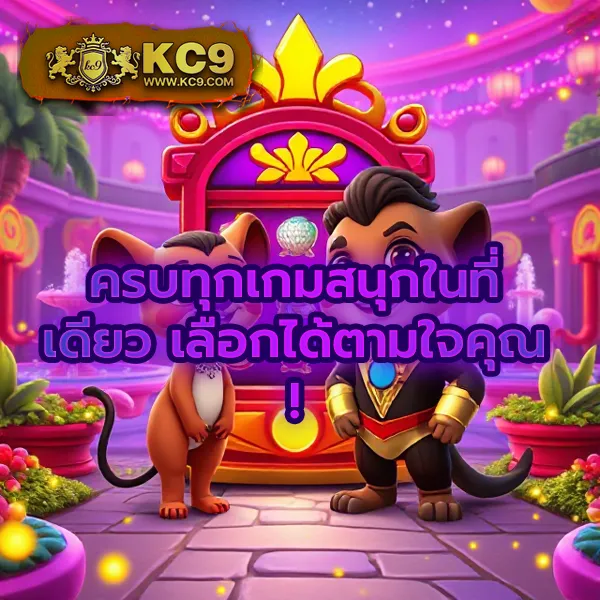 AK88KING - เว็บสล็อตมาแรง สร้างกำไรได้จริง