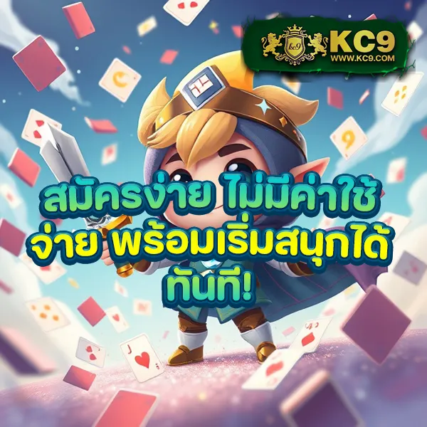 G2G168 | แพลตฟอร์มเดิมพันที่ปลอดภัยและเชื่อถือได้