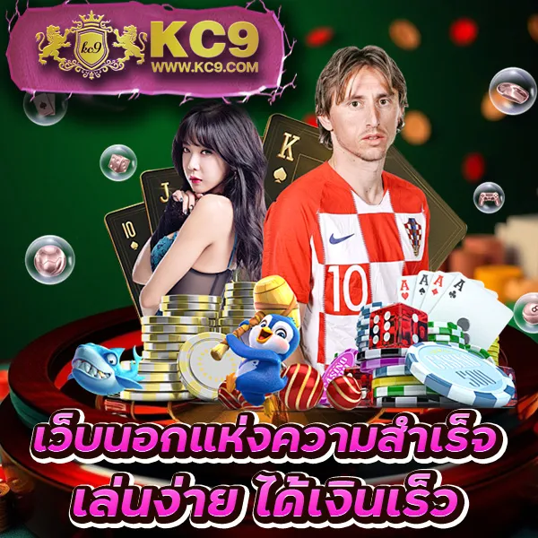 "Game168Bet: เดิมพันออนไลน์และรับโบนัสพิเศษ"