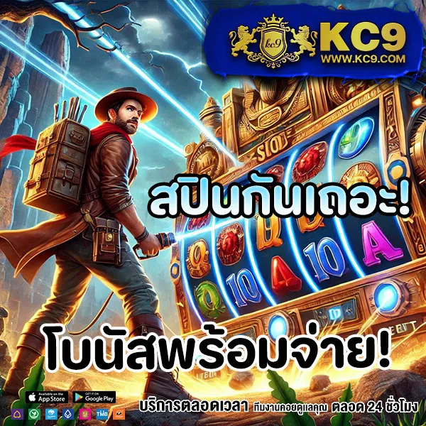 Betflik Mega | ศูนย์รวมเกมสล็อตและคาสิโนยอดนิยม