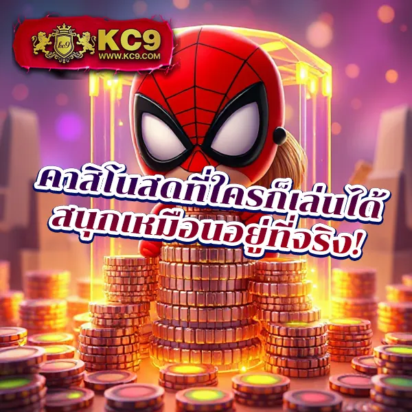 BRC99 - ศูนย์รวมเกมสล็อตและคาสิโนชั้นนำ