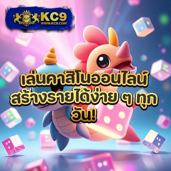 BK สล็อต – เกมสล็อตออนไลน์ที่ได้รับความนิยมสูงสุด