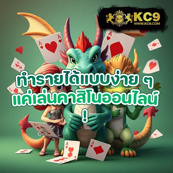 Demo Slot PG | ทดลองเล่นสล็อต PG ก่อนเดิมพันจริง