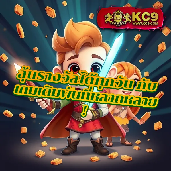 Betflik เครดิตฟรี 50 - เล่นสล็อตและคาสิโนฟรี ไม่มีเงื่อนไข