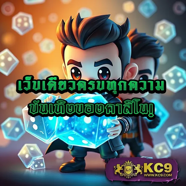 365-superslot เว็บสล็อตออนไลน์ครบทุกค่าย แตกง่ายทุกเกม