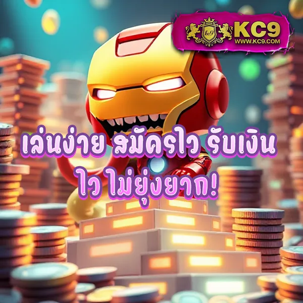 KingThai168: เว็บเดิมพันออนไลน์ครบวงจร