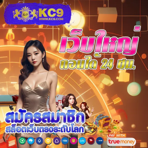 711 สล็อต - สล็อตเว็บตรง โบนัสแตกบ่อย