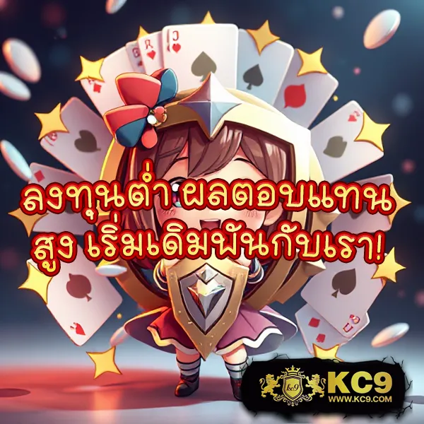 โปรเด็ด! 10 รับ 100 ทํา 300 ถอนได้ 100 วอ เลท