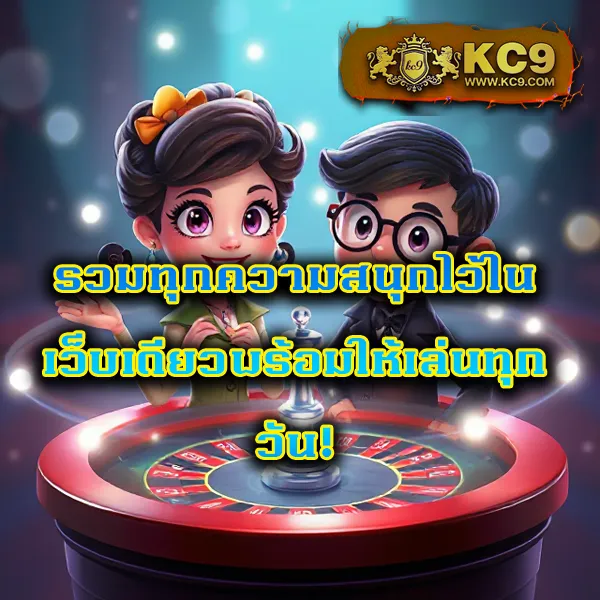 123Cash Slot เว็บสล็อตครบวงจร โบนัสแตกง่าย