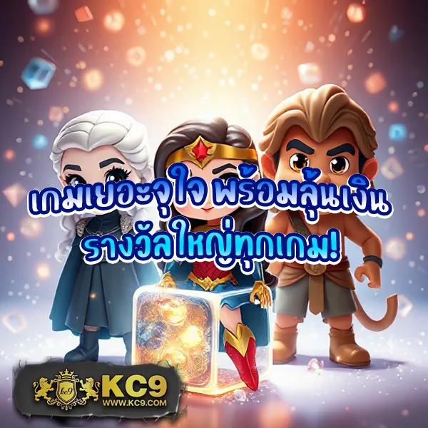 KO888: ศูนย์รวมความสนุกในโลกออนไลน์