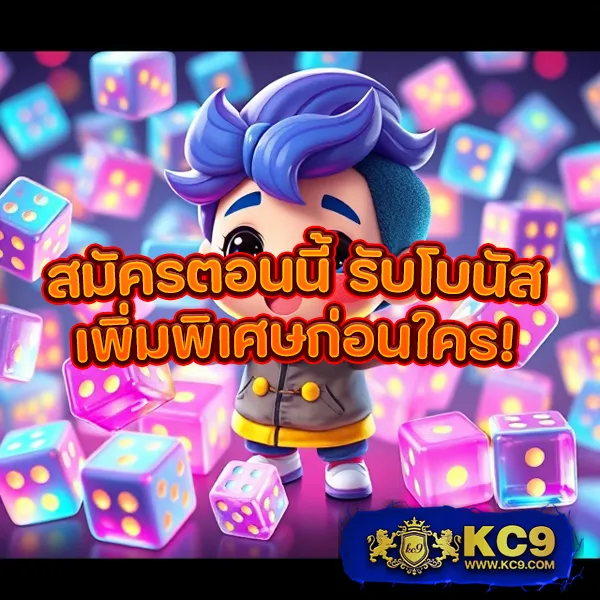 789Diamond - สล็อตแตกบ่อย โบนัสเยอะ