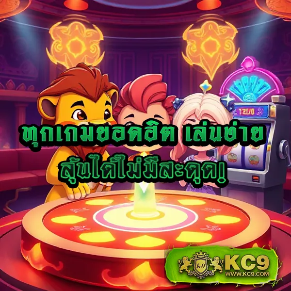 "G2GGalaxy: แพลตฟอร์มเดิมพันออนไลน์ที่มีเกมหลากหลาย"