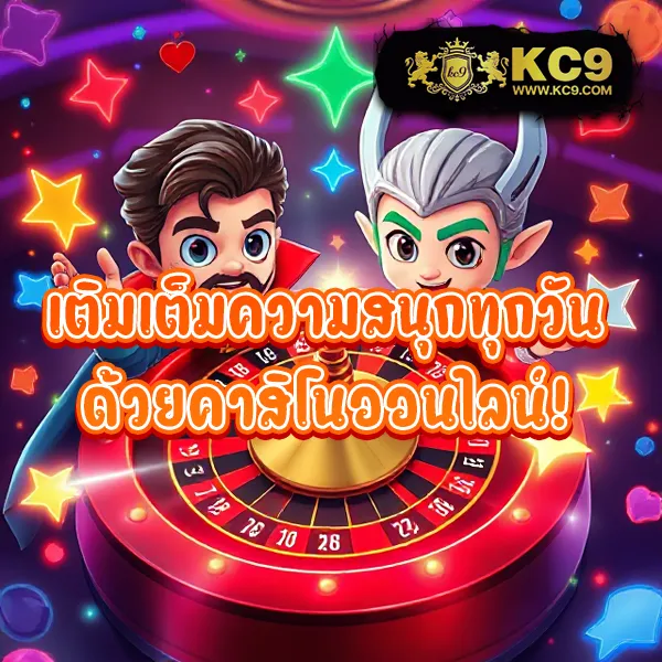 B-Game 777 - แพลตฟอร์มเกมสล็อตยอดนิยม แจ็คพอตแตกบ่อย