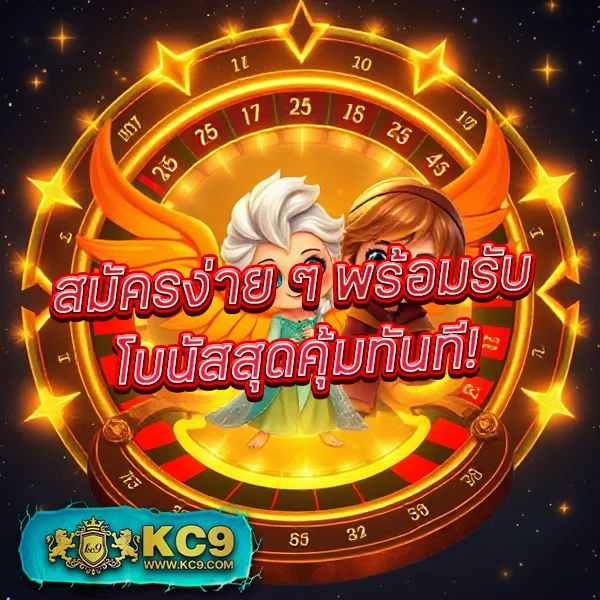 DK7 สล็อต | เกมสล็อตที่ให้คุณชนะรางวัลใหญ่