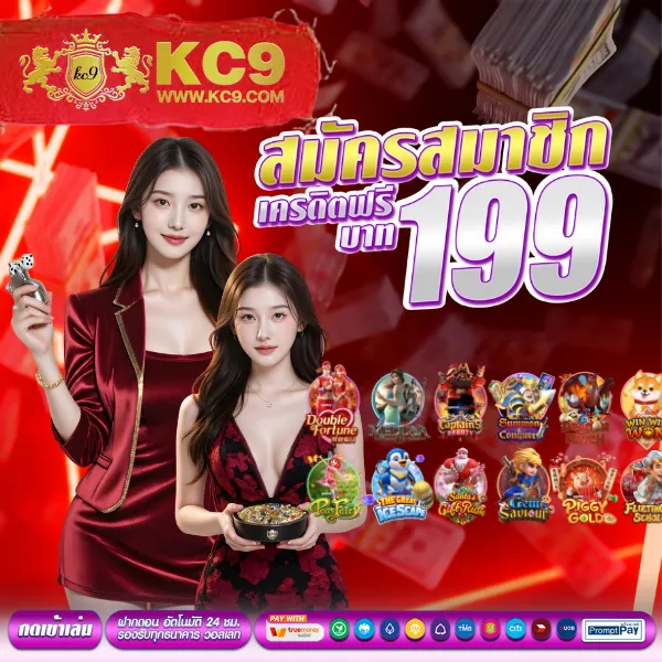 20-รับ-100-pg โปรสล็อต PG SLOT ฝากน้อย ได้เครดิตเยอะ