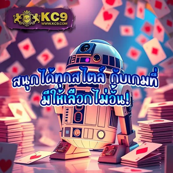 AMBBet99 - เว็บสล็อตมาแรง โบนัสจัดเต็มทุกเกม