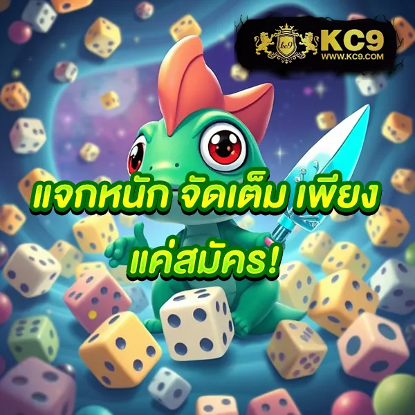 IZE789: เล่นเกมสล็อตและคาสิโนออนไลน์ที่ดีที่สุด