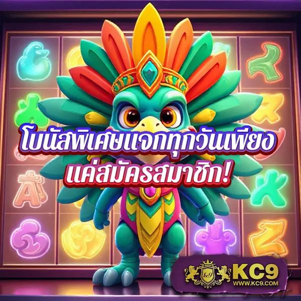 15 รับ 100 วอเลท โปรใหม่ ฝากง่าย ถอนไว