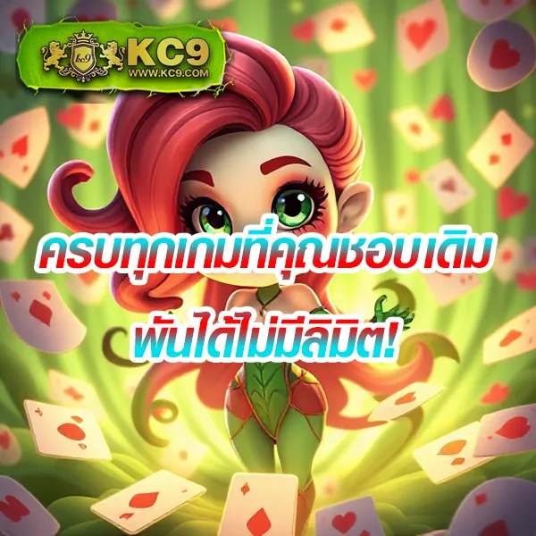 77Lotto - แทงหวยออนไลน์ รับเงินง่าย