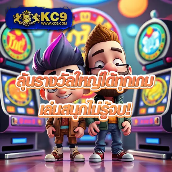 75R Slot - สล็อตเว็บตรง โบนัสแตกง่าย