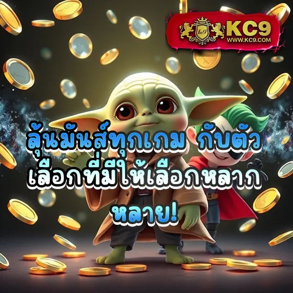 BK789: แพลตฟอร์มเกมสล็อตออนไลน์และคาสิโนที่ดีที่สุด