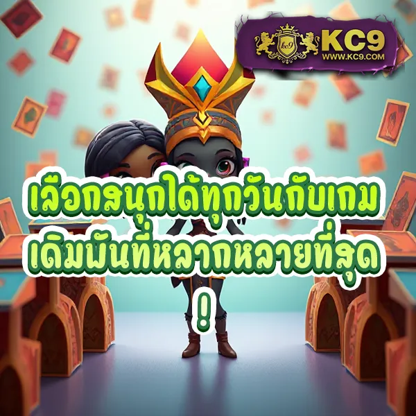 FAFA365 – ลุ้นรางวัลใหญ่ในเกมสล็อตออนไลน์ที่ดีที่สุด