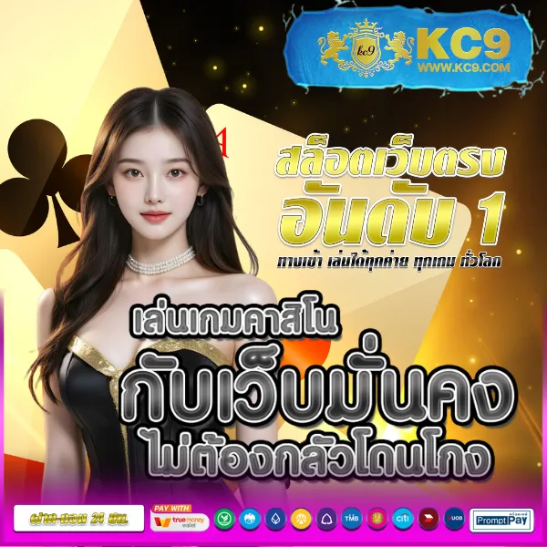 Gสล็อต888: แหล่งรวมเกมสล็อตออนไลน์ที่ครบวงจร