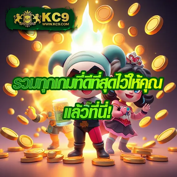 AKCHAMP888 - เว็บสล็อตมาแรง รวมเกมทำเงินอันดับต้น ๆ