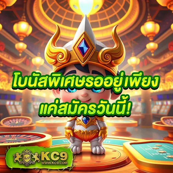 BetCenter - เว็บสล็อตมาแรง โบนัสจัดเต็มทุกเกม