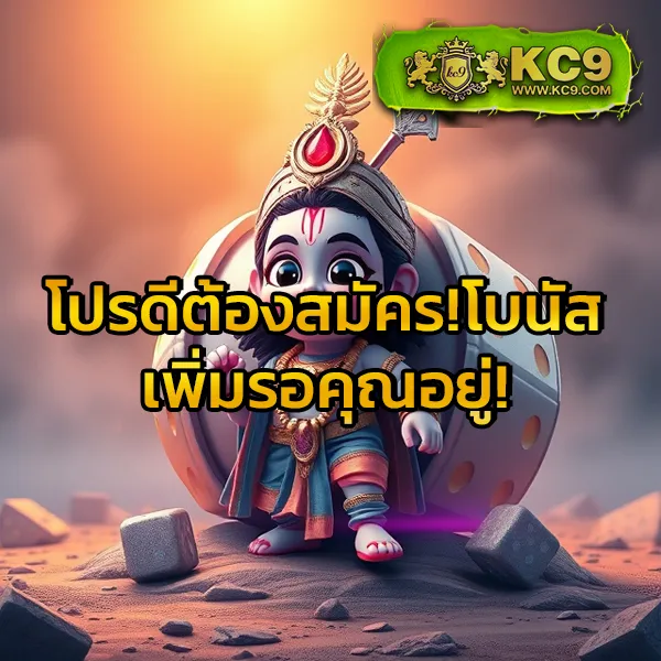 1688 บาคาร่า เกมคาสิโนสด เล่นง่าย จ่ายจริง