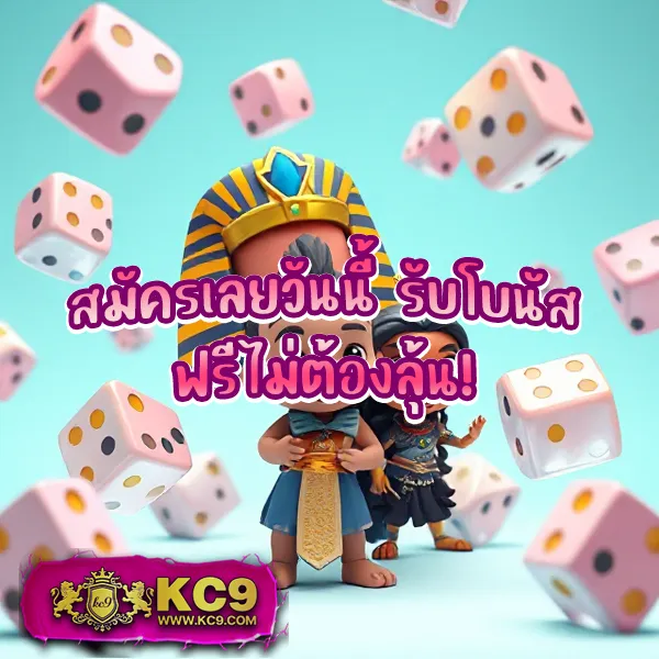 Bioking88: แพลตฟอร์มเกมสล็อตออนไลน์และคาสิโนที่ดีที่สุด