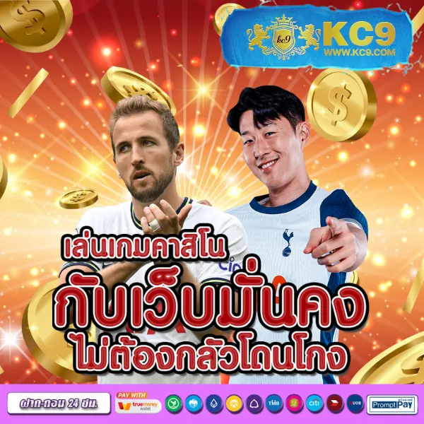 Betflix-DC | สล็อตและคาสิโนออนไลน์ที่ครบวงจร