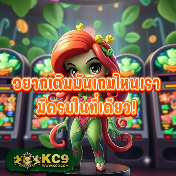 Betflik Slot | เว็บตรงสล็อตแตกง่ายจากทุกค่ายดัง