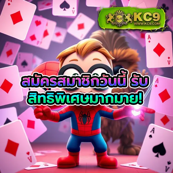 4x4-slot-เว็บตรง สล็อตออนไลน์ครบทุกค่าย โบนัสแตกง่าย