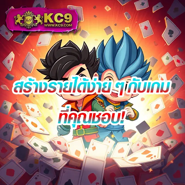 Bigbet44: เกมสล็อตออนไลน์และคาสิโนที่คุณไม่ควรพลาด