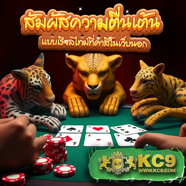 Betfliking - เว็บตรงสล็อตและคาสิโนออนไลน์ที่ดีที่สุด