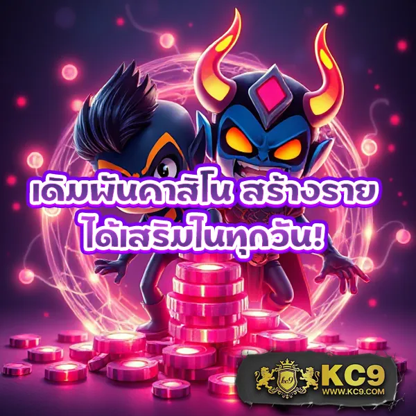 ngs-2 เกมสล็อตออนไลน์อันดับ 1 แตกหนักทุกเกม