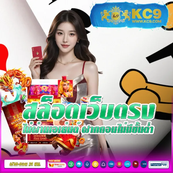 Betflik 5K - เว็บสล็อตออนไลน์และคาสิโนครบวงจร