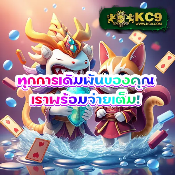 FOMO666 เว็บสล็อตครบวงจร เล่นง่าย ได้เงินจริง