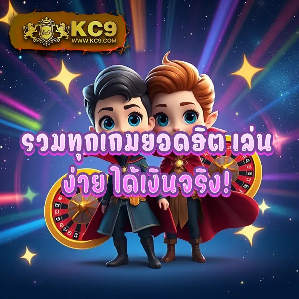 IPRO-191: แพลตฟอร์มคาสิโนออนไลน์ที่น่าเชื่อถือ