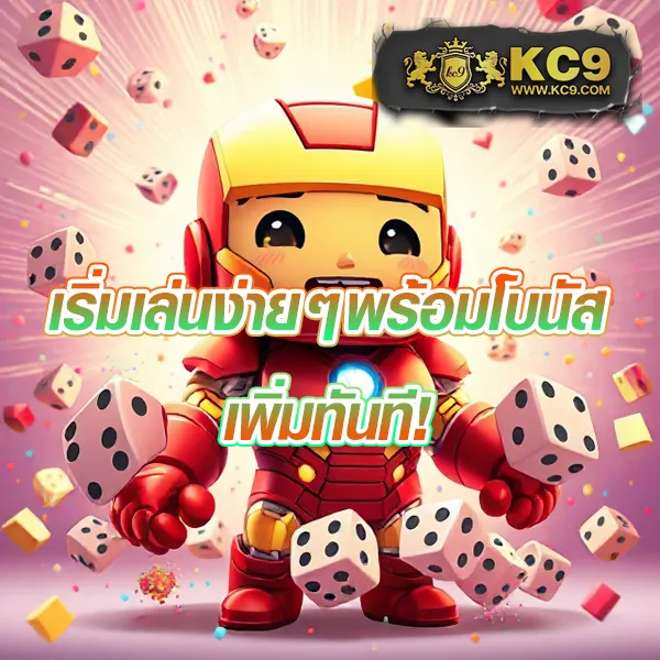 Heng36: แพลตฟอร์มเกมคาสิโนและสล็อตออนไลน์ครบวงจร