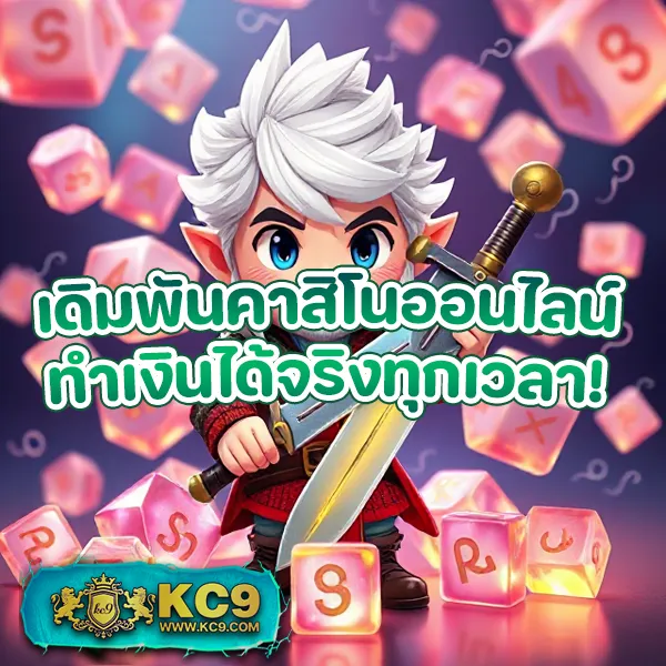 818King Slot - สล็อตทำเงิน แจ็คพอตใหญ่