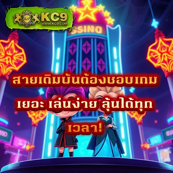 Jinda 888 โค้ดเครดิตฟรี: โปรโมชั่นสุดคุ้มสำหรับผู้เล่นใหม่