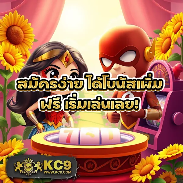 Full 1688 สล็อต ครบทุกเกมฮิต โบนัสจัดเต็ม