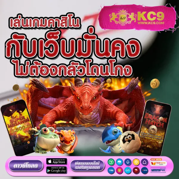 AK888BET - เว็บสล็อตมาแรง เล่นสนุก ได้เงินจริง