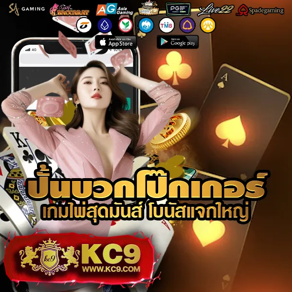 BetCash285 - เว็บสล็อตออนไลน์และคาสิโนครบวงจร