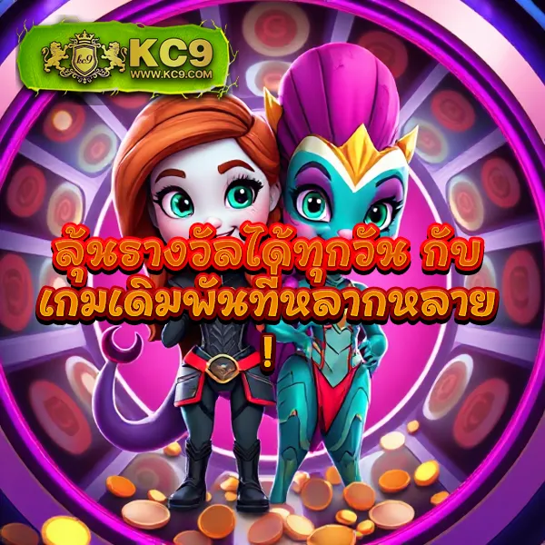 K76 Slot: เกมสล็อตออนไลน์ที่น่าเล่นและปลอดภัย