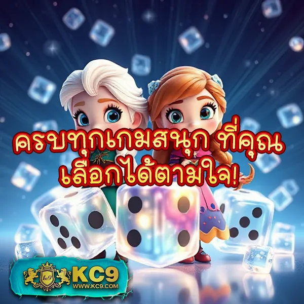 Best Slot - เว็บสล็อตมาแรง โบนัสจัดเต็มทุกเกม