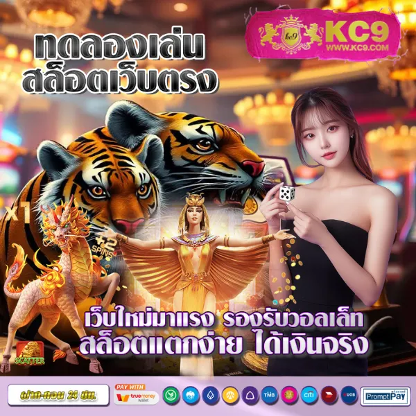 Lava1688 VIP เว็บเดิมพันออนไลน์ระดับพรีเมียม