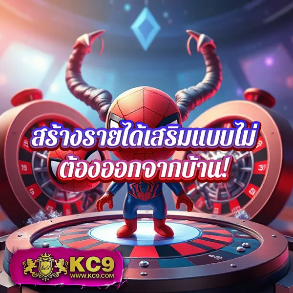 "GoatBet66: เกมคาสิโนและสล็อตที่มีรางวัลใหญ่"